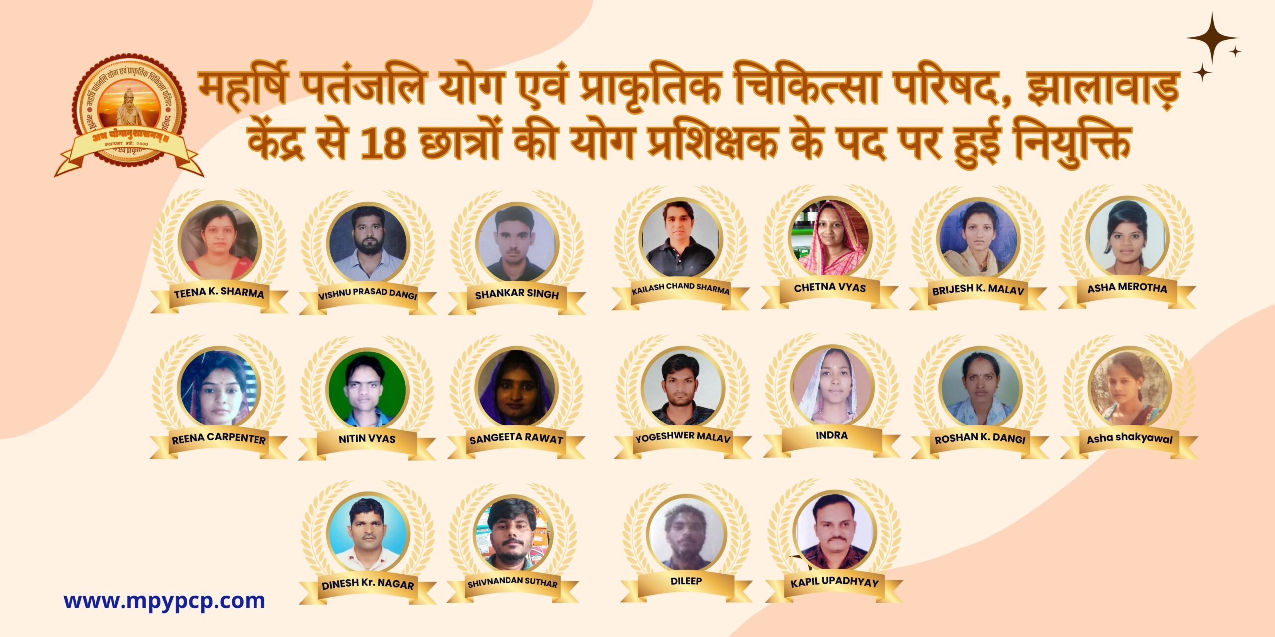 Jhalawar yoga trainer selection 2024