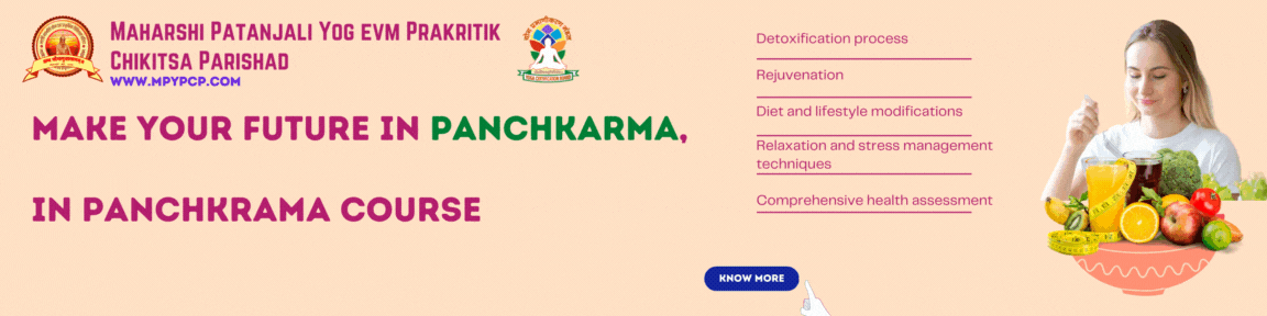 Diploma in Panchakarma Assistant — brochure