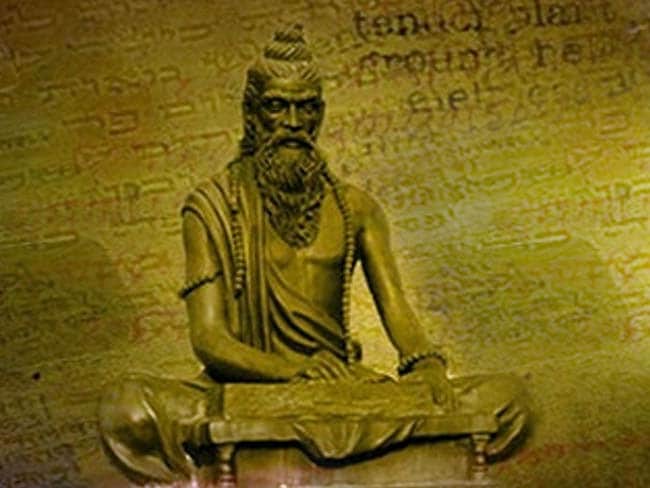 Maharshi Patanjali