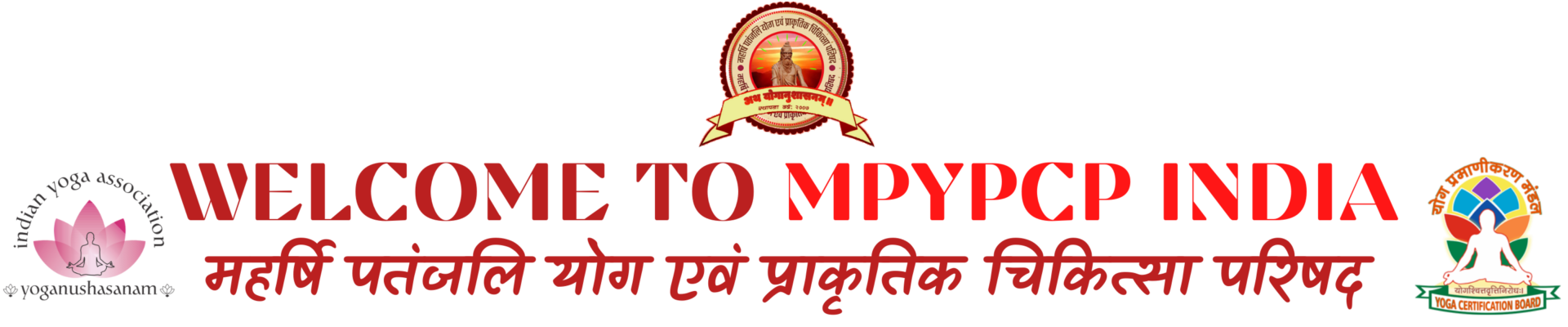 Yoga Certification Board YCB courses — welcome banner, MPYPCP